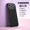Transforma instantáneamente tu teléfono con esta funda magnética de silicona líquida para teléfono, diseñada para el iPhone 17, que ofrece protección total contra caídas e impactos.