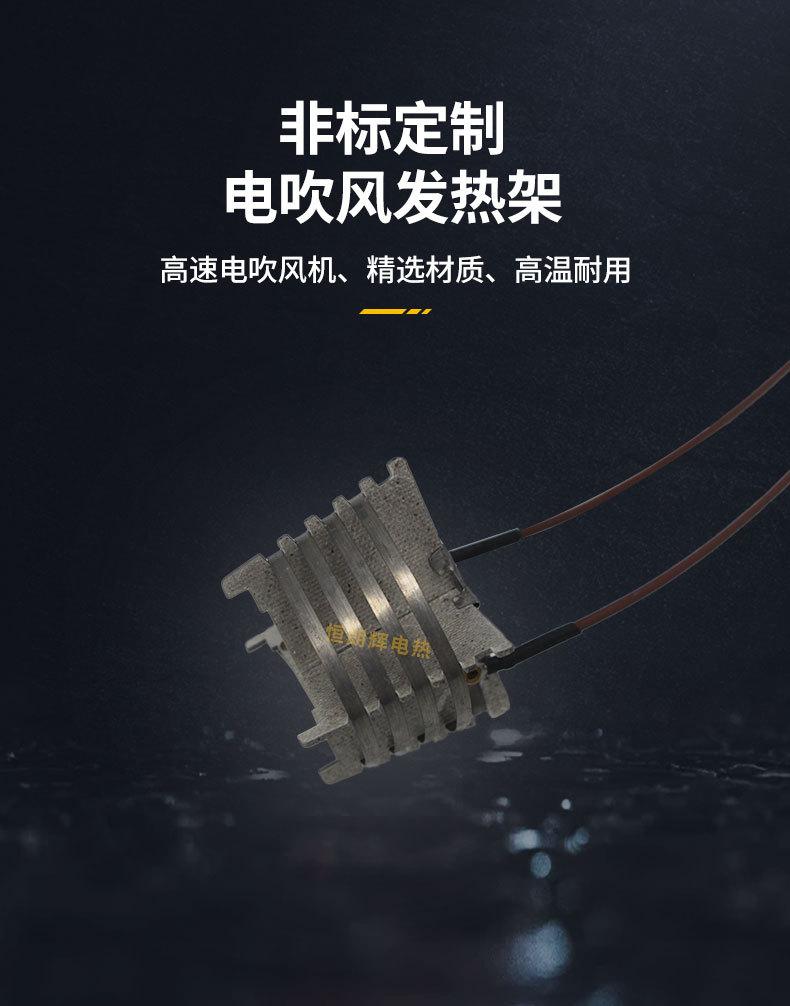电吹风详情---直流_05.jpg