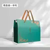 Empaques de Caja de Regalo, Cajas Vacías, Cajas de Empaque de Producto Terminado Personalizadas, Cajas de Empaque de Uso General, Alimentos Cocidos, Frutas Secas, Especialidades Locales, Cajas Coloridas, Cajas de Regalo, Artículos de Año Nuevo