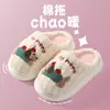 Chinelos de algodão infantis para outono e inverno, novo design fofo de cachorro de desenho animado para meninas, chinelos de algodão quentinhos de pelúcia para casa, pai e filho, transfronteiriço