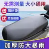 Funda de Asiento Universal de Motocicleta Eléctrica para Todas las Estaciones con Forro de Felpa, a Prueba de Sol e Impermeable, Funda de Asiento Elástica de Cuero para Patinetes Eléctricos