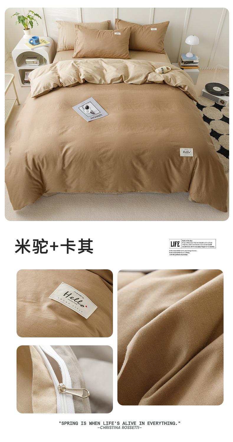 米驼+卡其.jpg