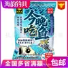 Cebo para Peces de Segunda Generación de Fishing King para la Pesca de Esta Noche, Especialmente Diseñado para Pesca Salvaje en Pozos Negros, un Paquete de Comida Versátil para Peces para Carpas Crucíanas y Carpas 40