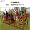 Marco de escalada de madera maciza para exteriores para niños, madera Huanghuali, columpio de entrenamiento para el desarrollo en el jardín de infantes, puente colgante, agujero de perforación, red de escalada con columpio