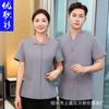 Mono de limpieza de manga corta de verano para mujer, traje de limpiador de habitaciones de hotel, uniforme de PA para tía de propiedad de servicio de limpieza