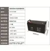 Batería de Plomo-Ácido Personalizada 12V200Ah, Fuente de Alimentación de Respaldo UPS Libre de Mantenimiento, Dedicada para Centro de Datos y Comunicaciones