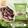 Feijões vermelhos grandes podem ser atacado feijões vermelhos grandes flor preta feijões olho de boi feijões de arroz de fazenda mingau cereais frete grátis