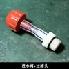 Accesorios para Bomba de Prueba de Presión Manual Enlace Bomba de Presión Válvula de Retención Anillo de Sello de Manguera Válvula de Entrada de Agua Tubería en T Para Medición de Presión