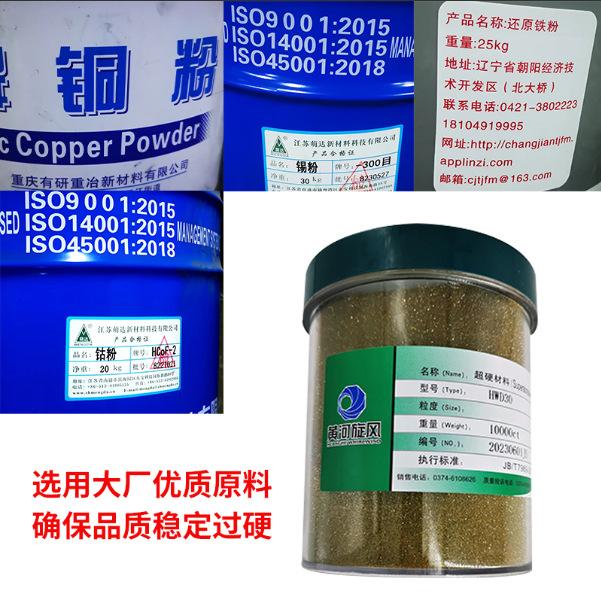 企业微信截图_16876738832048