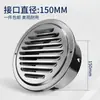 Tampa de Saída de Ar para Parede Externa de Capela Reta em Aço Inoxidável Tampa de Grade de Ventilação Espessada para Saída de Ar de Coifa Tubo de Exaustão de Coifa