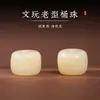 Xizang contas de osso de camelo úmidas de óleo contas soltas contas espaçadoras contas de discípulo 108 contas bodhi estrela lua king kong Wen acessórios para brincar