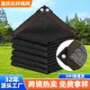 Malla de Sombra Negra para Protección Solar, Antienvejecimiento, Malla de Sombra para el Hogar, Malla de Sombra Gruesa Agrícola para Invernadero, Malla Parasol, Antienvejecimiento