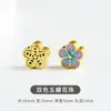 Accesorios de Cuentas Espaciadoras Chapadas en Oro Estilo Antiguo, Alta Retención de Color, Accesorios para Joyería de Pulsera y Collar Hechos a Mano para DIY, Venta al por Mayor de Monedas de Cobre