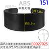 Material ABS ensanchado y alargado 6.0cm plano sin dientes diadema de lana negra embrión diadema superior craneal alta diy embrión inferior