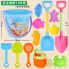 Juguetes de Playa para Niños Set Pala y Cubo Cubo Castillo Cavar Arena Herramientas para Arena Niños Niñas Juego en la Costa