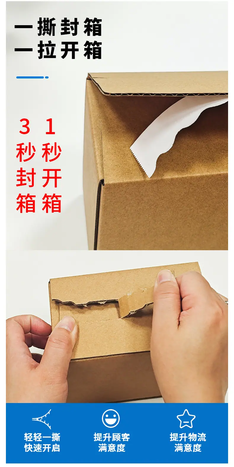 现货拉链箱_05