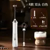 Espumador de Leche, Espumador Eléctrico para Café, Batidor de Leche Casero, Batidor de Huevos Portátil de Mano, Venta al por Mayor Transfronteriza