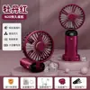 La Empresa Puede Proporcionar un Mini Ventilador Portátil de Mano con Logo, Recargable, Adecuado para Escritorios de Oficina