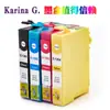 Adecuado para cartucho de tinta Epson Workforce 520 60 435 545 630 633 635 845 T1261