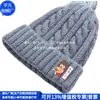 Gorro de Lana Rpet Reciclado Gorro de Punto Jacquard Rpet Gorro de Felpa Acrílica Estilo Japonés Fábrica Personalizada