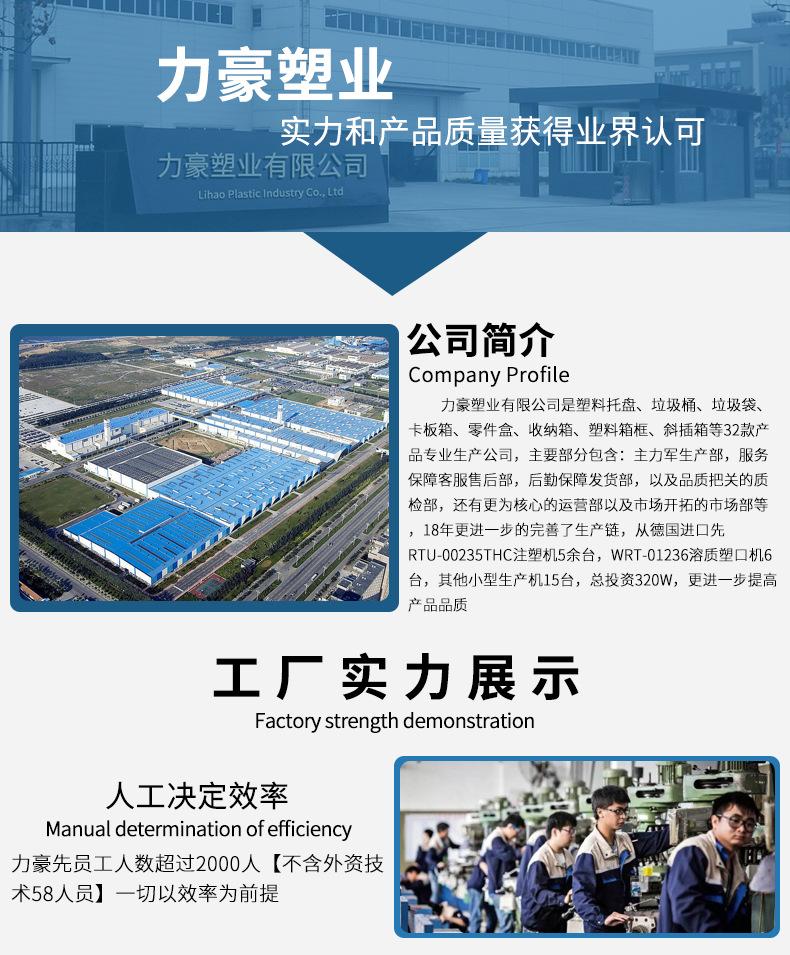 力豪_01