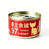 Petiscos Enlatados para Gatos, Latas de Comida Principal, Petiscos para Gatinhos, Tiras de Frango, Suplementos Nutricionais, Latas Grandes, Suprimentos para Pets em Atacado