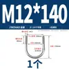 Abrazadera en U de Acero Inoxidable 304/316 Abrazadera en U Abrazadera para Tubería Clip MM6M8M10M12-M24