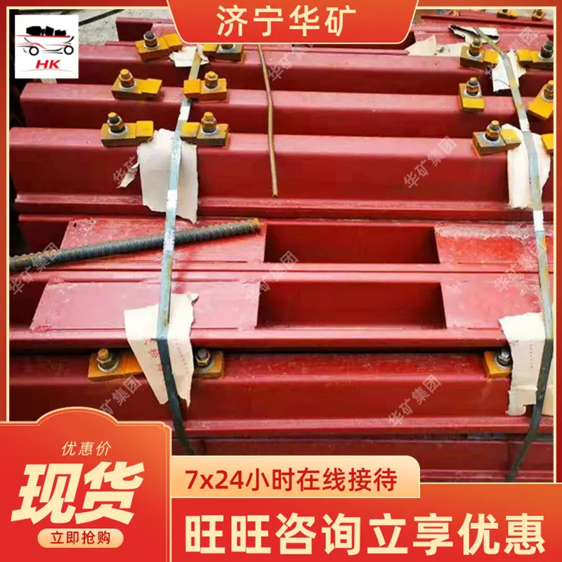 QQ截图20200430111740