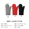 Guantes de Silicona Gruesos Personalizados para Horno, Aislantes del Calor, Específicos para Hornear en Cocina, Resistentes a Altas Temperaturas, para Horno de Microondas, Patrón de Panal