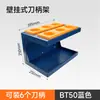 Estante Portafresas de Pared CNC con Pinzas BT40/BT50/HSK63 para Máquina Herramienta y Montaje en Pared