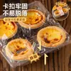 Caixa de Embalagem Descartável para Tarte de Ovos, Plástico Transparente, 2/4/6 Peças, Assar Tarte Portuguesa Caseira, Caixa de Embalagem Espessa para Uso Doméstico