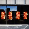 Pegatinas Estáticas de Año Nuevo para Puertas de Vidrio, Decoración de Escena de Buena Suerte, Letreros Rojos para Ventanas, 2027, Navegación Placentera