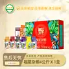 Helaixiang fuxing cereales integrales 4 kg 500 g 8 bolsas de mijo arroz negro quinua tricolor combinación regalo bienestar venta al por mayor