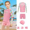 Traje de baño infantil Phibee Phoebe Baby Elephant, traje de baño de manga larga con abertura para niñas, traje de baño para mujeres, traje de baño con falda