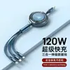 Cable de Datos Retráctil de Carga Rápida Tres en Uno 100W, Adecuado para Apple, Huawei y Android, con Logo Personalizable