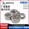 Tuerca de Acero Inoxidable 304 con Rosca Inversa Tuerca Hexagonal Izquierda Tapa de Tornillo Hexagonal Exterior M5 M6 M8 M10 Tuerca Redonda