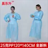 Bata de Aislamiento Azul de Polipropileno No Tejido con Puños de Punto, Banda Elástica, Uso Inverso, Transpirable, Mono Desechable
