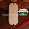 Piezas de Bambú en Blanco para Manualidades con Filigrana, Tablas de Bambú, Artesanías Culturales y Creativas de Bambú con Borlas, Marcadores de Bambú Calados por Grabado y Corte