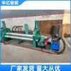 Curvadora de chapa eléctrica de tres ejes, máquina de curvar hidráulica totalmente automática, curvadora de arco de tres rodillos
