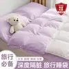 Saco de dormir de algodão lavável anti-sujeira para adultos, cor sólida, não é puro algodão, capa de edredom e lençol de cama de algodão integrados, saco de dormir portátil para viagem