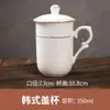 Caneca de Conferência em Porcelana com Tampa, Copo de Água Cerâmico de Hotel, Xícara de Chá de Escritório com Tampa, Copo com Borda Dourada, Logo Personalizado