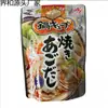 Base de Sazonador Ajinomoto Oden y Hot Pot Japonés, Base de Sopa de Leche de Soya Variada Estilo Japonés, Ingredientes Ricos para Base de Sopa