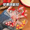 Una Bolsa de Llavero de Manzana Colgante Pequeño Colgante de Joyería Creativo Versátil Colgante de Mochila de Temperamento de Nicho Venta al por Mayor