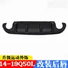 Adequado para 19 Q50L lábio frontal surround modificado lábio traseiro spoiler lábio traseiro surround lábio traseiro surround de fibra de carbono
