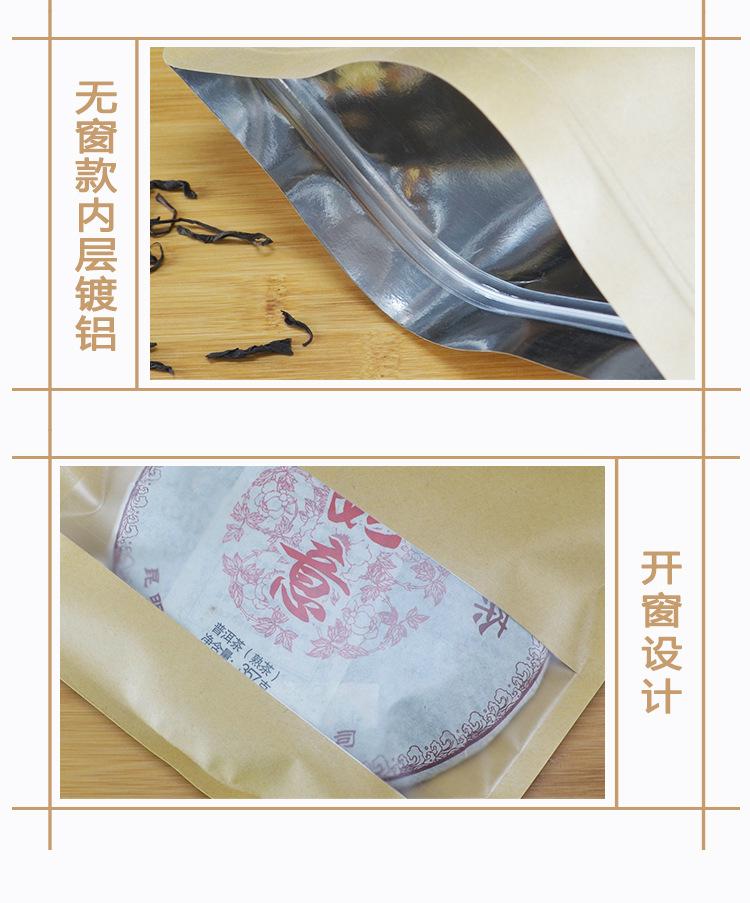 详情_04.jpg