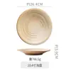 Vajilla Cerámica Retro de Alta Gama para Restaurantes y Hoteles, Plato para Bistec Estilo Occidental Nervado Personalizado, Plato Hondo de Alto Valor Estético para Uso Doméstico