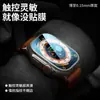 Adequado para Película de Relógio Apple Iwatchultra3 Apple HD 2 Vidro Serigrafado Anti-Espionagem Luz Roxa Película Temperada