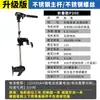 Nuevo Modelo de Hélice Marina Eléctrica Bo Yi, Motor Fuera de Borda sin Escobillas de Alta Potencia 12V/48V con Accesorio de Hélice