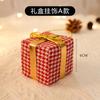 Caja de regalo navideña, adornos colgantes para árbol de Navidad, decoración para escaparates de hoteles y centros comerciales.