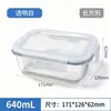 Tigela de armazenamento de alimentos de vidro resistente ao calor, lancheira dividida segura para micro-ondas, lancheira retangular para trabalhadores de escritório, recipiente de armazenamento de alimentos de vidro